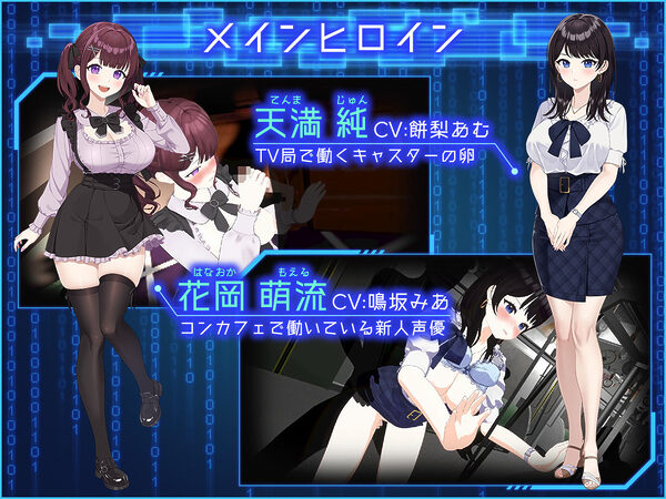 LOOK.hacII -ルック・ハックII- 画像4