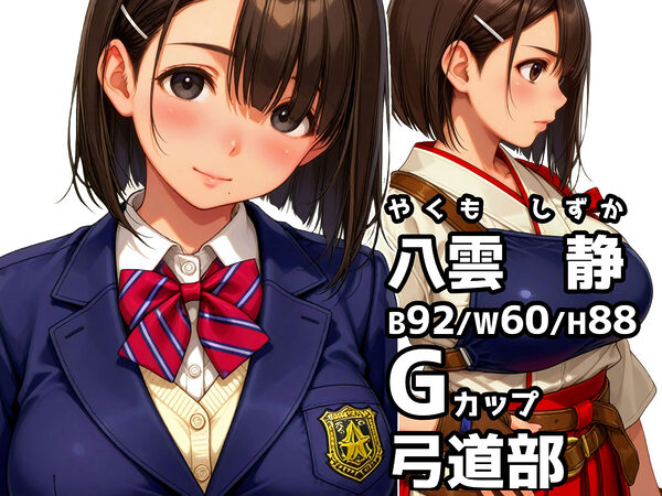 JKを眠らせて生ハメ三昧 画像4