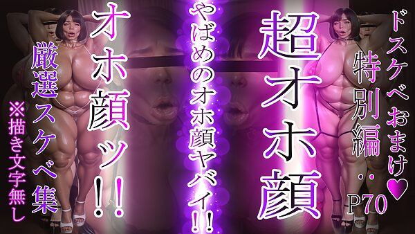 ボクのママ 【肉汁リメイク版】 画像10