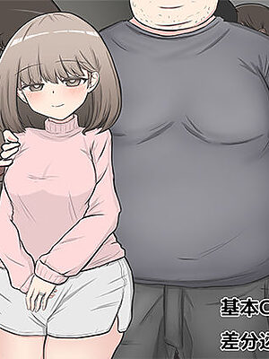 催〇アプリで隣家の新婚夫婦の性生活を崩壊させてみた。【わらしべ亭】