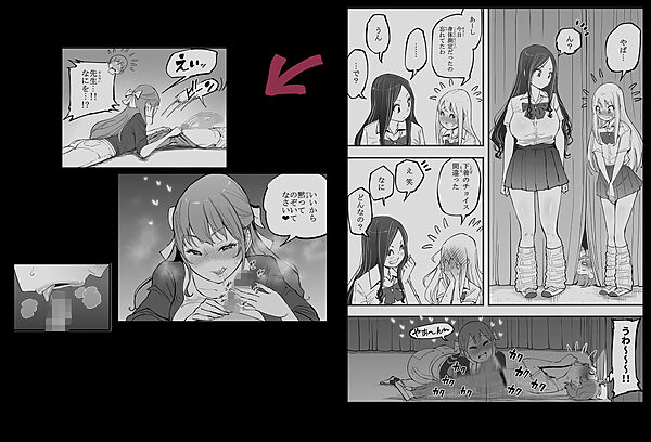 僕にハーレムセフレができた理由 4 画像5