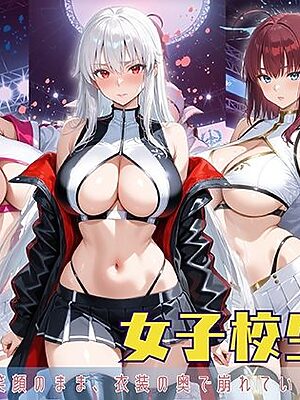 レースクイーン衣装を着てエッチなことをする話【StableWorks】