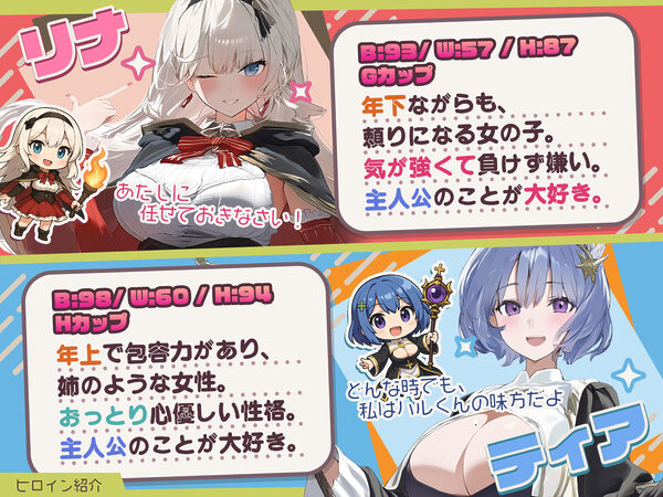 ダンジョンなんて行かなければよかった 画像4