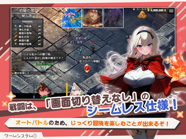 ダンジョンなんて行かなければよかった 画像5