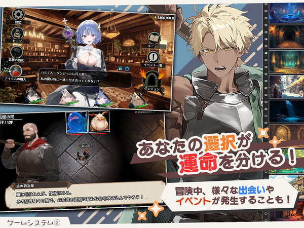 ダンジョンなんて行かなければよかった 画像6