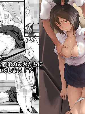 何をされても目を覚まさない義姉が近所のエロ〇キに悪戯されていた【ROMOMATA】