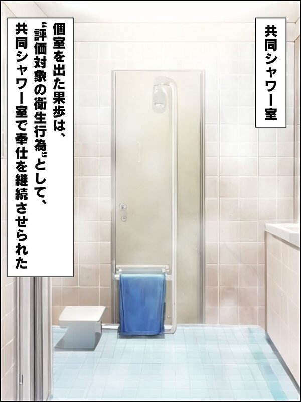 即金バイトで応募した女子校生が撮影現場で性奴●にされる話【セリフ付き】 画像6