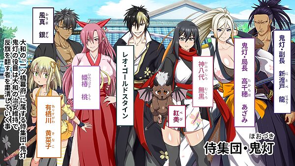 サムライヴァンダリズム CGノベル版 〜誇り高きオンナ侍の性感戦〜 総集編 画像1