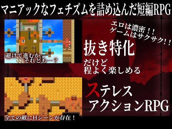 奴●姫エリザ〜箱入り姫を襲う悪魔的調教×凌●〜 画像3
