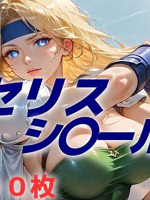 そう簡単に心を動かしたりはしない！【AIUEOEKAKI】