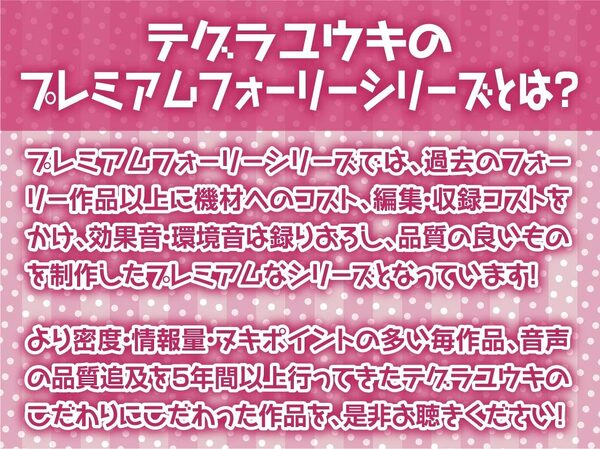 無口ケモミミちゃんと繁殖交尾【フォーリーサウンド】 画像2