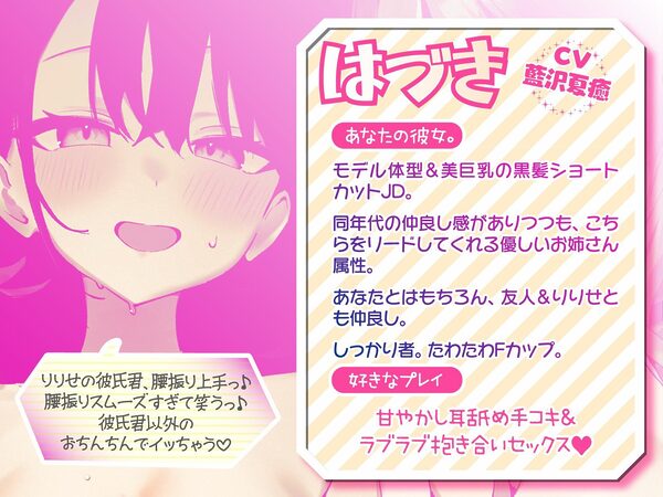 【KU100】SUPER DEVILISH SWAPPIN’♪ 仲良しカップル2人組スワップ4Pグループセックス♪ 画像3