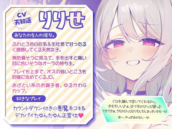 【KU100】SUPER DEVILISH SWAPPIN’♪ 仲良しカップル2人組スワップ4Pグループセックス♪ 画像4