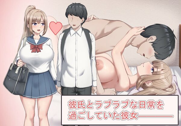 セックスしないと出られない部屋で巨根の元教師と一緒になった 画像1