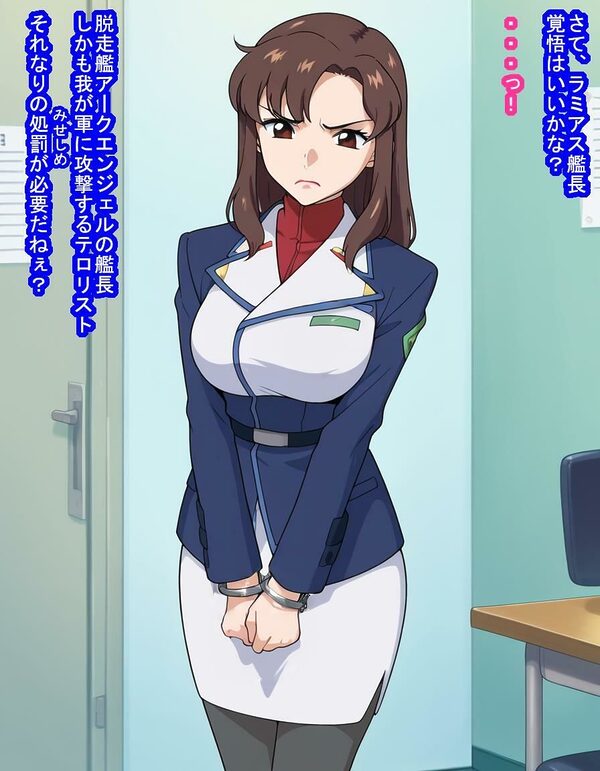マリ○ー・ラミ○ス艦長が敗北して連合軍に捕まり脱走兵の見せしめとしてたっぷり孕まされる話 画像3