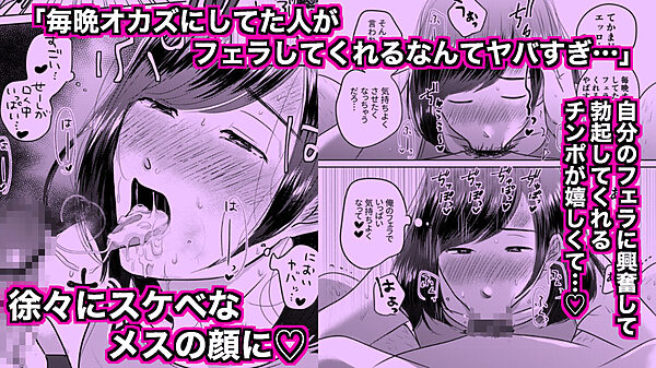 デカすぎw需要なしwの身長183cmのデカ女装が子作りエッチでメス堕ちしたよ 画像2