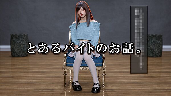 触手鑑賞会 画像1