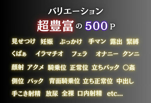 混浴温泉旅館 死神調教記録 〜織姫編〜 画像2
