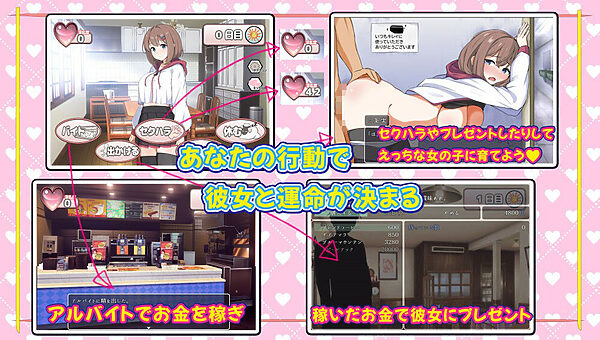 キミ症候群〜支配と愛の境界線〜 画像1