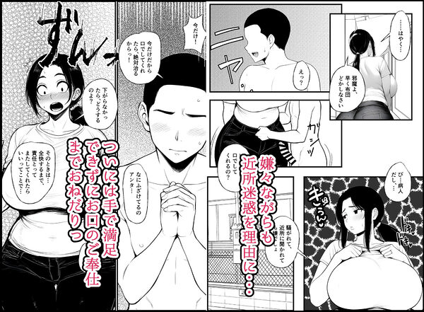 濡れ母 画像4