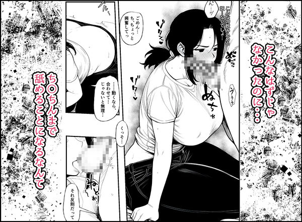 濡れ母 画像5