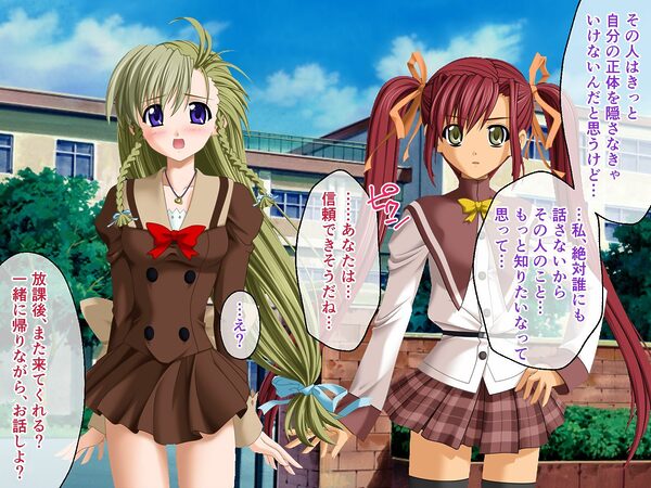 魔法戦士スイートナイツ2 〜メッツァー叛乱〜 CGノベル版 第一話 画像1
