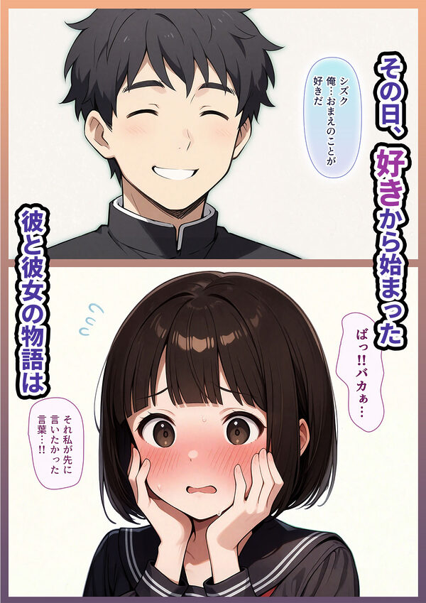 放送事故 画像1