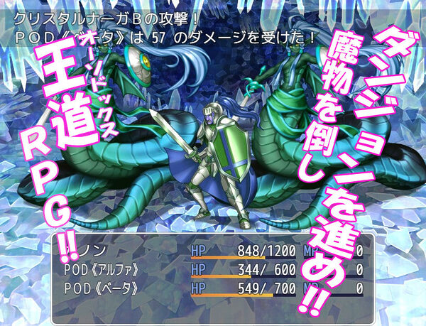 寝取られアンドロイド・カノン〜NTRセクハラ人妻爆乳無恥無知淫乱ピンクラバースーツRPG 画像5
