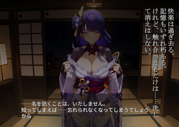 中出しソープランド 〇電将軍編 画像8