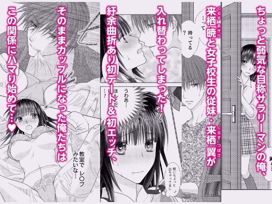 ぼんキュぼん男子!III-5 画像1