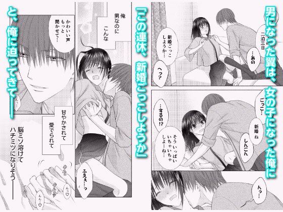 ぼんキュぼん男子!III-5 画像3
