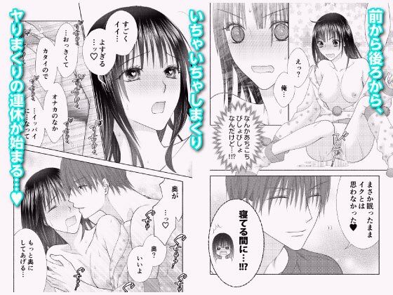 ぼんキュぼん男子!III-5 画像5