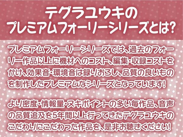 いつもはお淑やかな耳舐め密着メイドさん2〜耳を攻められながら強●ザーメン中出し〜【フォーリーサウンド】 画像2