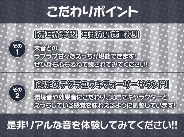 いつもはお淑やかな耳舐め密着メイドさん2〜耳を攻められながら強●ザーメン中出し〜【フォーリーサウンド】 画像7