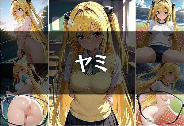 透視メガネ〜部活動編〜 画像8