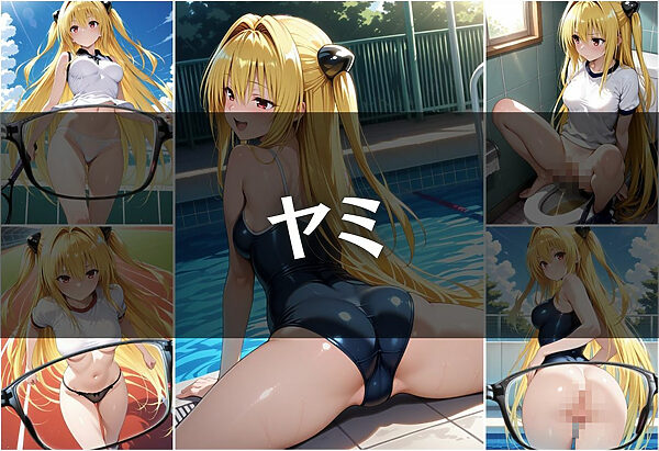 透視メガネ〜部活動編〜 画像9