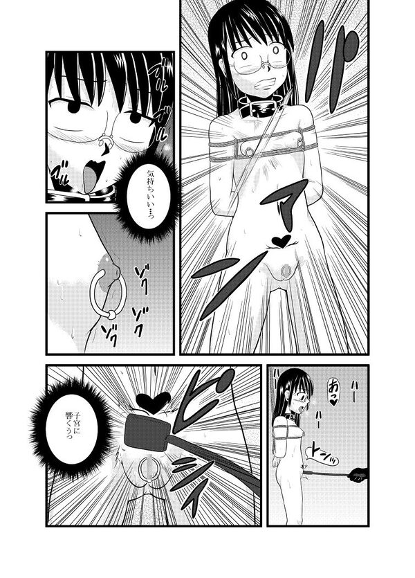 お母さんと一緒 母娘合同調教 総集編 画像5