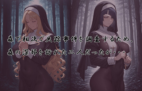 ゴブリンの孕み袋 画像2