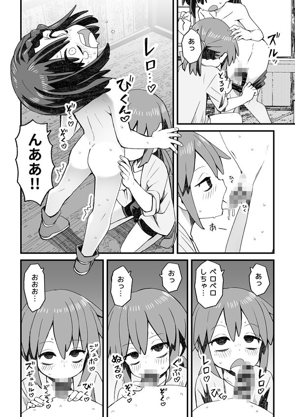 異世界で冒険者をしている男の子が触手に襲われる話 画像6
