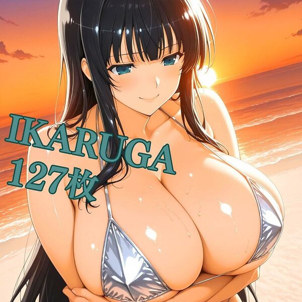 マイクロビキニ 姦裸 画像9