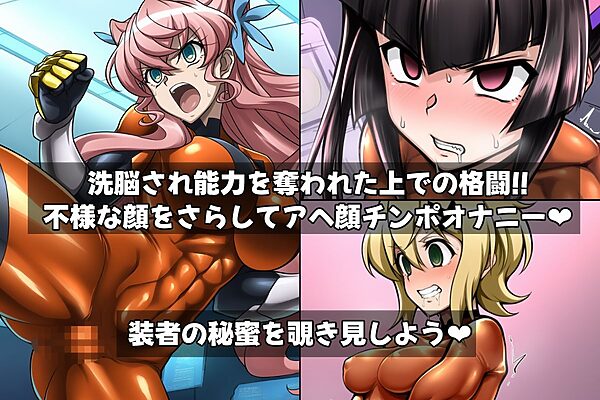 戦姫たちの秘蜜-トリプルダークネス!!!- 画像3