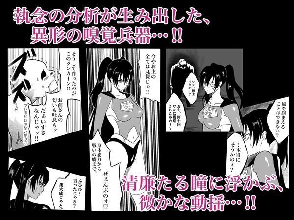 エレメントスター:ウィンディア〜堕ちた風、寄せられた鼻先〜 画像3