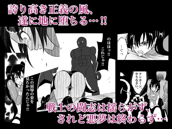 エレメントスター:ウィンディア〜堕ちた風、寄せられた鼻先〜 画像4