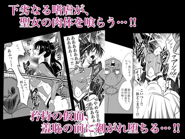 エレメントスター:ウィンディア〜堕ちた風、寄せられた鼻先〜 画像5