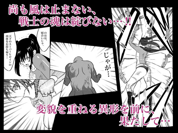 エレメントスター:ウィンディア〜堕ちた風、寄せられた鼻先〜 画像6