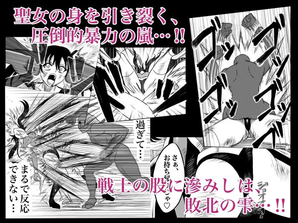 エレメントスター:ウィンディア〜堕ちた風、寄せられた鼻先〜 画像7
