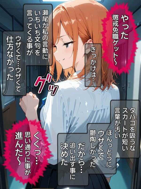 【CG】びしょ濡レ●プ11 画像9