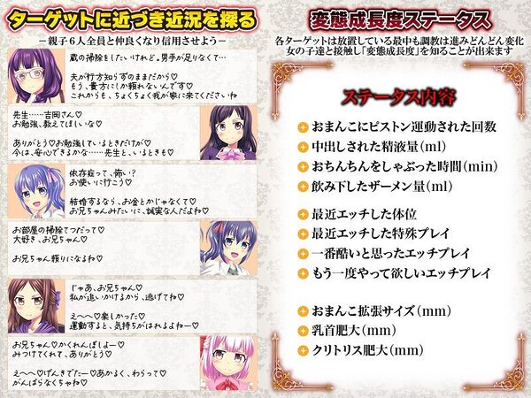大妊娠 妊娠させるは我にあり! 画像3