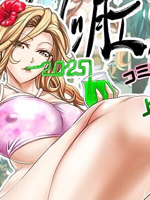 もんじ肛房2025コミッション総集編上半期版【もんじ肛房】