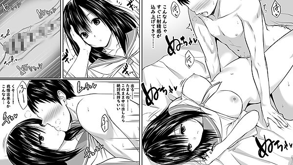 投げやり少女は抵抗しない 画像7